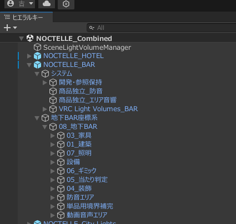 統合Scene内のBAR商品RootのHierarchy