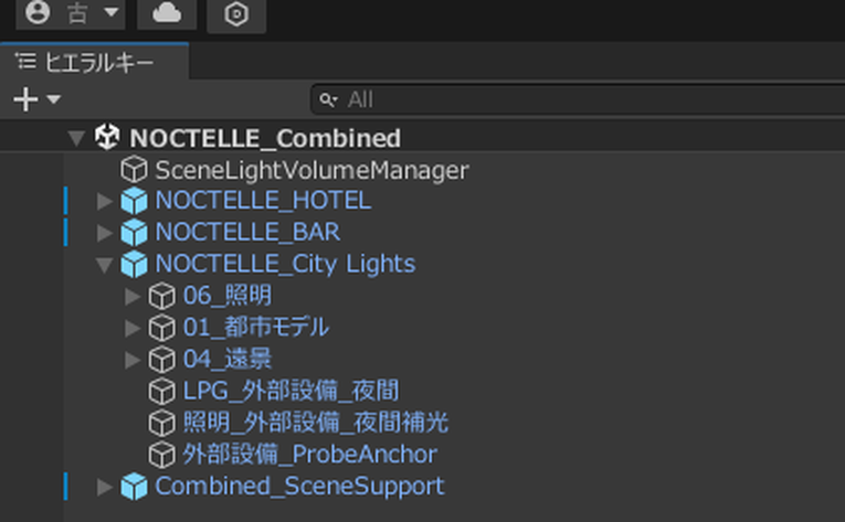 統合Scene内のCity Lights商品RootのHierarchy
