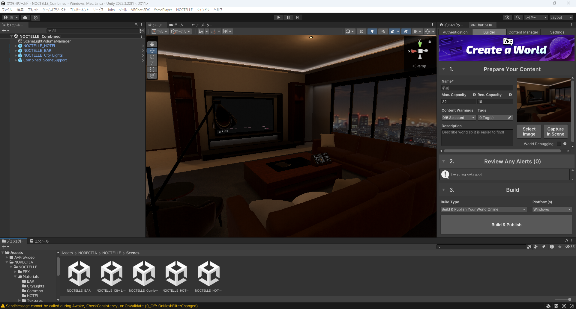 Unityに表示されたNOCTELLEの統合SceneとVRChat SDK Builder。FULL SETの画面例。